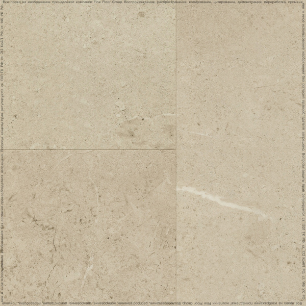 Кварцвиниловая плитка FineFloor Stone FF-1578 Лёвенбург
